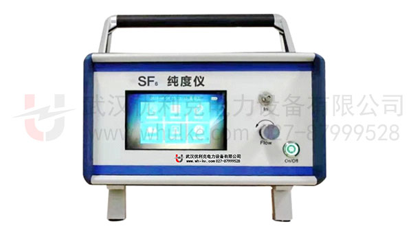 純度測(cè)試儀