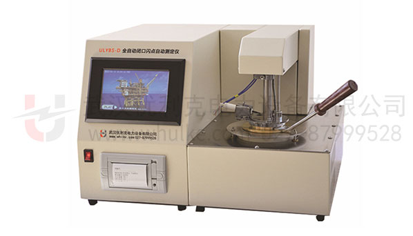 絕緣油電打火閉口閃點測試儀