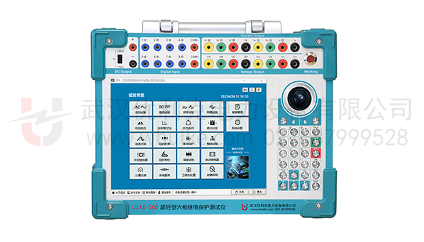 超輕型六相繼電保護(hù)測(cè)試儀