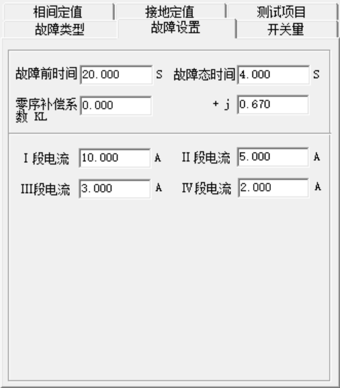 阻抗階梯試驗(yàn)